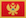 prva-crnogorska-liga-montenegro- vlag van prva-crnogorska-liga-montenegro-
